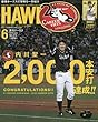月刊ホークス 2018年 06 月号 [雑誌]