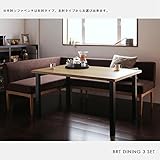 【商品名】BRTベンチタイプダイニング3点セット 北欧スタイル 食卓【サイズ】スチール脚テーブル 横幅120×奥行80×高さ64cm 天然木アッシュ材 突板 アームソファ （※左右共通サイズになります） バックレストソファ 横幅125 x 