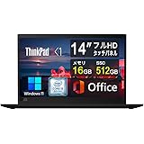 【整備済み品】Lenovo ThinkPad X1 Carbon Gen 7 ■14型FHD IPS液晶 (1920x1080) タッチパネル- Intel Core i5-8365U - 16GBメモリ - SSD 512GB - Ｗebカメラ -