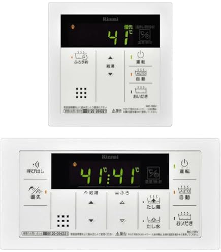 Amazon | Rinnai リンナイ マルチリモコン MBC-120V(T) 台所・浴室