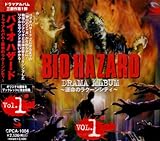 �o�C�I�n�U�[�h �T���g��