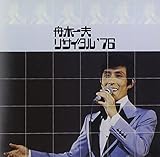 ���T�C�^�� �f76