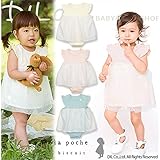 (ラポシェビスキュイ) La poche biscuit 初夏'16/天使半袖ロンパース 80 ピンク