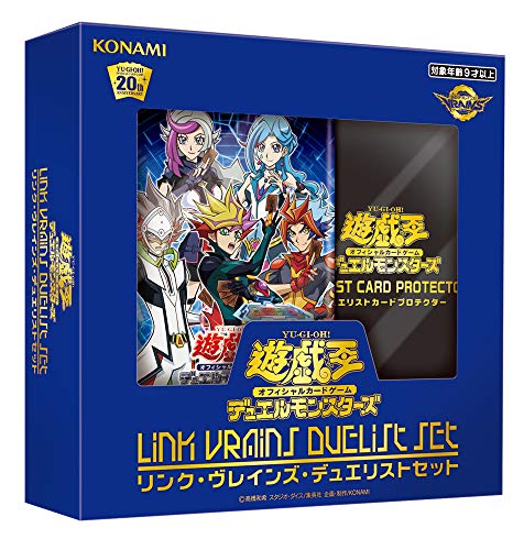 遊戯王OCG デュエルモンスターズ LINK VRAINS DUELIST SET