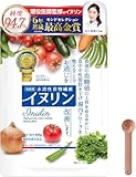 [にんにく玉本舗] イヌリン パウダー 水溶性 食物繊維 お試し トライアル 400g モンドセレクション最高金賞 6年連続受賞 機能性表示食品