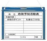 ユニット ビニールKY式ボード防雨型MG付 350×470 軟質ビニール 32027B
