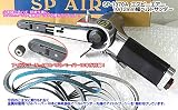 エスピーエアー SP-1370A-HAPPY 10/12mm幅ベルトサンダーと消耗品のセット(ベルトペーパー・アイドルプーリー)