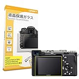 【0.3mm強化ガラス】ORMY デジタルカメラ液晶保護フィルム SONY α1 / α7c / α7SIII / α7RIV / α7III / α7RIII / α9 / FX3 用 液晶保護プロテクター 液晶ガード【超薄/高鮮明/硬度9H/ラウンドエッジ加工/高透過率/指紋防止/気泡無し】
