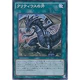 Amazon Co Jp 遊戯王カード Cpd1 Jp013 ヘルモスの爪 スーパーレア 遊戯王アーク ファイブ コレクターズパック 運命の決闘者編 ホビー