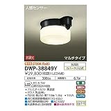 大光電機:人感センサー付アウトドアライト DWP-38849Y