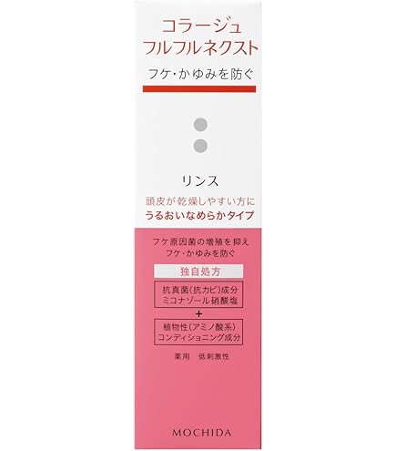 Amazon | 【セット買い】コラージュフルフル ネクストリンス うるおい