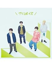 Amazon.co.jp: キセキ ーあの日のソビトー 通常版 [Blu-ray