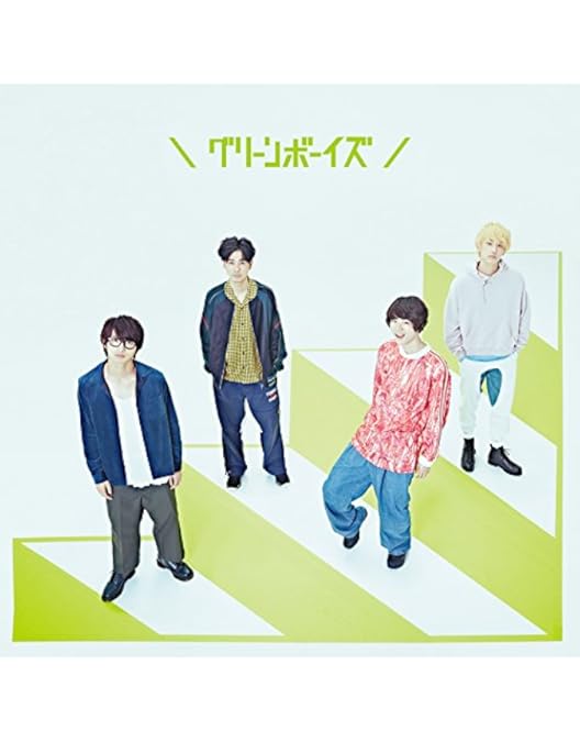 キセキーあの日のソビトー Blu-ray豪華版 Amazon.co.jp: キセキ ーあの日のソビトー 豪華版 [Blu-ray] : 松坂