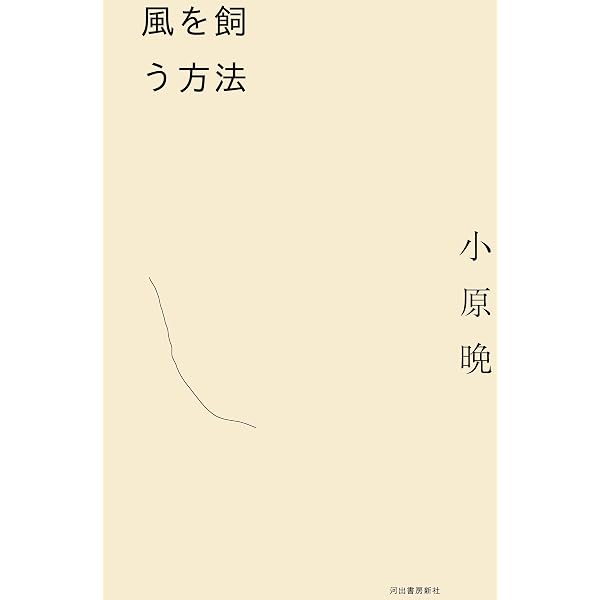 ちょっと踊ったりすぐにかけだす | 古賀 及子 |本 | 通販 | Amazon