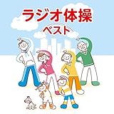 ���W�I�̑� �x�X�g �L���O�E�x�X�g�E�Z���N�g�E���C�u�����[2015