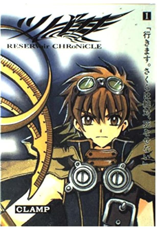 ツバサ 豪華版2―Reservoir chronicle (2) Shonen magazine comics