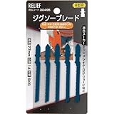 ミツトモ製作所 ジグソーブレード 木材曲線切り用 5本組 B型刃 SKS ※取寄品 30495