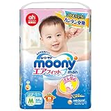 【新】Moonyパンツ式　ムーニーマンエアフィットＭ 64枚(58枚+AH限定6枚）