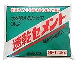 家庭化学 速乾セメント グレー 4kg