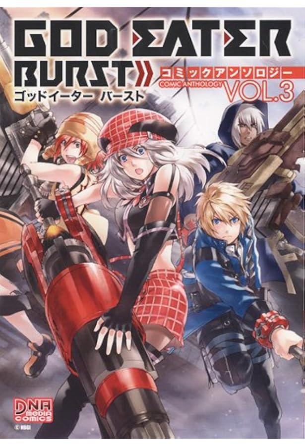 God Eater Burstコミックアンソロジー 3 Idコミックス Dnaメディアコミックス 本 通販 Amazon