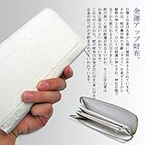ホワイト 本パイソン　ラウンドファスナー長財布　1671