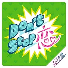 Don't Stop �� / �����}