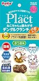 ペティオ(Petio) プラクト ねこちゃんの 歯みがき デンタルクランチ 小粒タイプ かつお味 17g 鰹