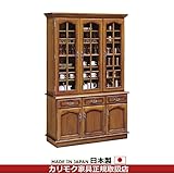 カリモク　食器棚・ダイニングボード/コロニアル　食器棚　幅1244mm