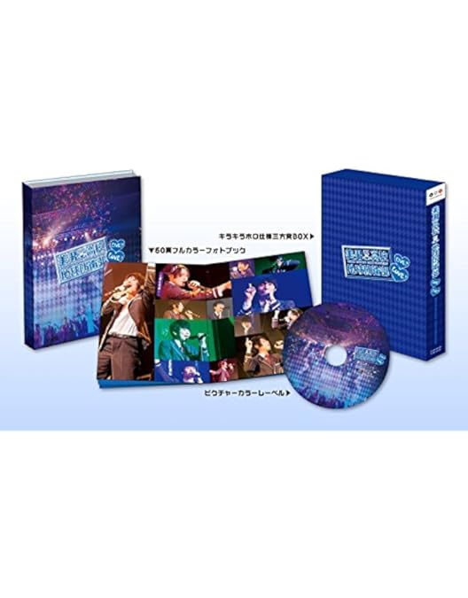 Amazon.co.jp: Bio High School Earth Defense Club LOVE! FINAL! DVD