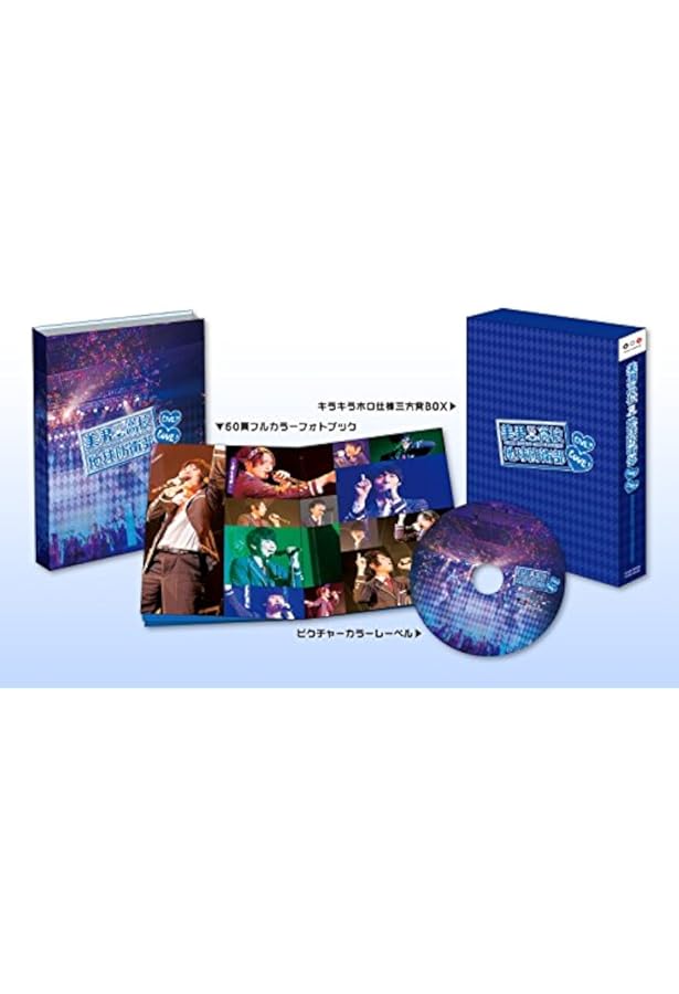 美男高校地球防衛部LOVE! フォトアルバム 美男高校地球防衛部LOVE! フォトアルバム 美男高校地球防衛部LOVE