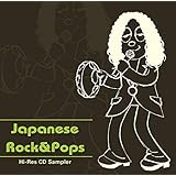 これがハイレゾCDだ! 邦楽で聴き比べる体験サンプラー