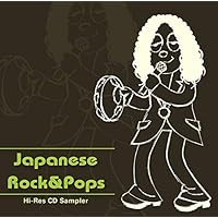 これがハイレゾCDだ! 邦楽で聴き比べる体験サンプラー