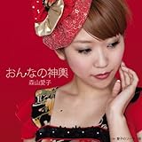 ����Ȃ̐_�`