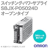 オムロン(OMRON) S8JX-P05024D スイッチング・パワーサプライ (オープンタイプ/DINレール取りつけタイプ 50W)(AC100-240V入力/24V4.2A出力) NN