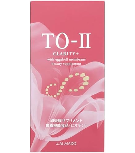 Amazon | アルマード TO-II CLARITY (270粒) | アルマード | コラーゲン