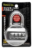 ノムラテック コンビネーションパドロック 3DIALS シルバー N-2410