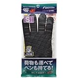 吸ちゃん No799 黒 Sサイズ