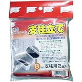 Amazon アイリスオーヤマ 支柱 プランター用支柱ホルダー Diy 工具 ガーデン