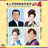 �L���ODVD�J���I�PHit4