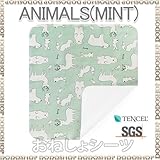 【Mサイズ70cm×80cm】animalsmint ベビー用おねしょシーツ　防水シーツ/ おむつ替え