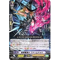 ヴァンガードG 竜神烈伝 CM】ヴァンガードG「竜神烈伝」GBT14 - YouTube