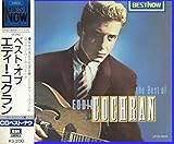 ベスト・オブ・エディ・コクラン