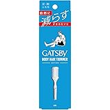 GATSBY(ギャツビー) ボディヘアトリマー 1個 (x 1)