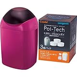 【セット買い】 コンビ おむつ処理機 ワインレッド 専用取替ロール 共用スペアカセット3個パック