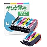 【インク革命】 EPSON用 IC6CL80L 互換インク 6色パック +CMY 大容量 エプソン用 インク IC80 シリーズ （とうもろこし） 純正インクと併用可 ICチップ付き 残量検知対応 【日本企業】 対応機種：EP-707A / 777A / 708A / 807A / 808A / 907F / 977A / 978A / 979A / 982A