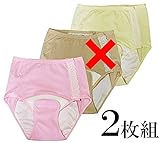 trust map 産褥ショーツ 3枚組 帝王切開 対応 サイド&クロッチオープン (3L（2枚組ピンクとイエロー）)