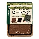 ジフィーガーデン ピートバン 5枚入 DIY・ガーデン ガーデニング 用土 [並行輸入品]