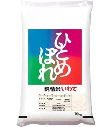 岩手県産ひとめぼれ+金札米ひとめぼれ d8863c69ed178a9d1952d928837828