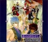 ꡂ��Ȃ鎞��̒���4 �`���e�̎��`