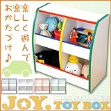 トイボックス キッズ収納 紙100％ エコ素材 カラー：ブルー